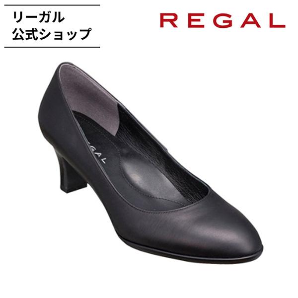 リーガル 公式 REGAL F14J プレーンパンプス ブラック パンプス レディース | 本革 リクルート お葬式 オフィス ビジネス フォーマル レザー