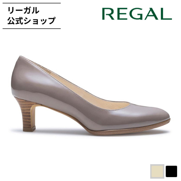 SALE リーガル 公式 REGAL F14J プレーンパンプス オークエナメル パンプス レディース |
