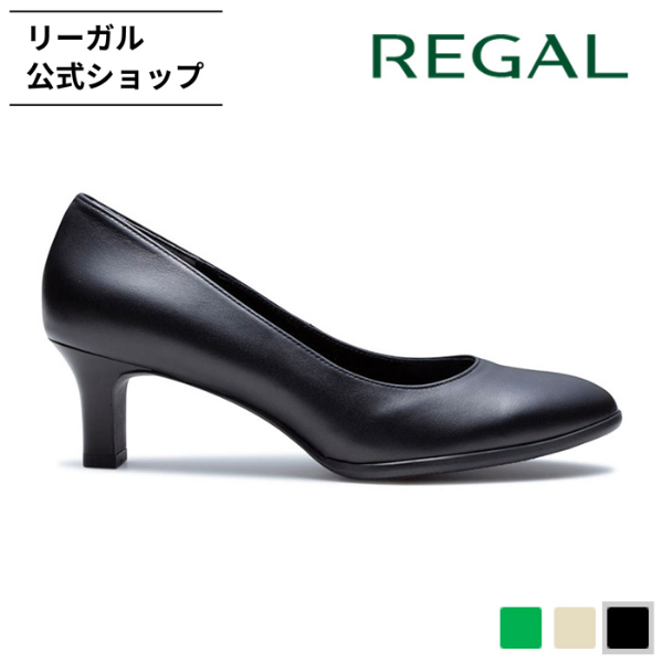 リーガル 公式 REGAL F22R 晴雨兼用プレーンパンプス ブラック パンプス レディース |