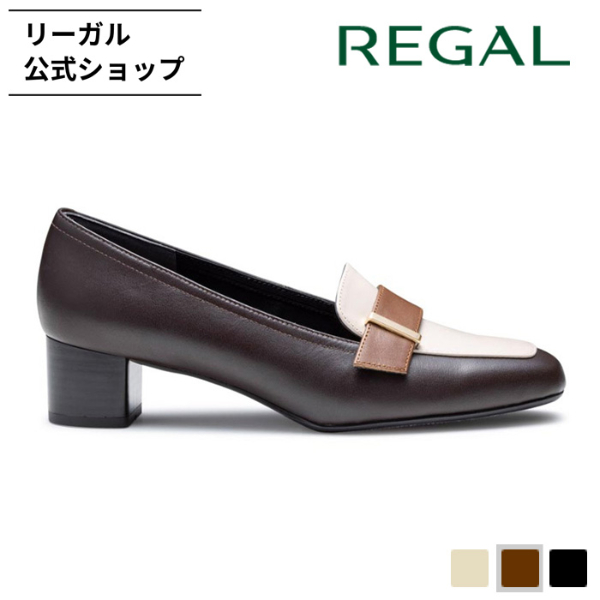 【SALE】 リーガル 公式 REGAL F57R 晴雨兼用ヒールローファー スリッポン ダークブラウンアイボリー パンプス レディース | 本革 レザー 防水 撥水 雨 梅雨 通勤 オフィス きれいめ コンビ バイカラー 太ヒール チャンキーヒール 歩きやすい 痛くない セール お買い得