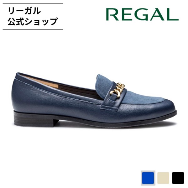 SALE リーガル 公式 REGAL F60R 晴雨兼用チェーンローファー ブルースエード フラットシューズ レディース |