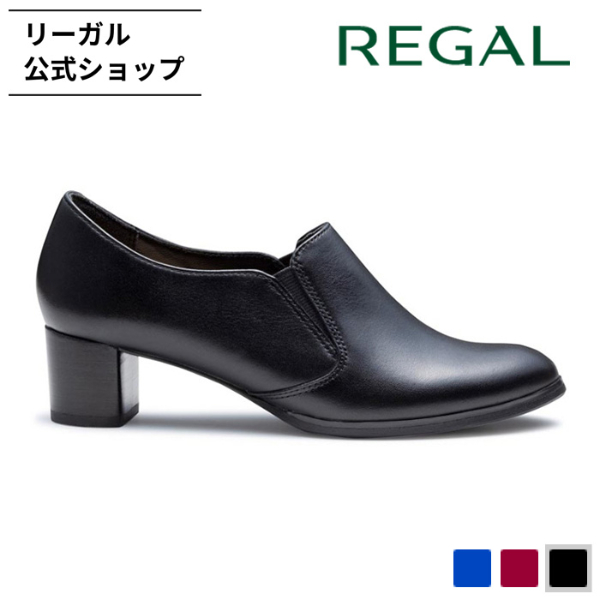 リーガル 公式 REGAL F65R シューティー ブラック パンプス レディース |