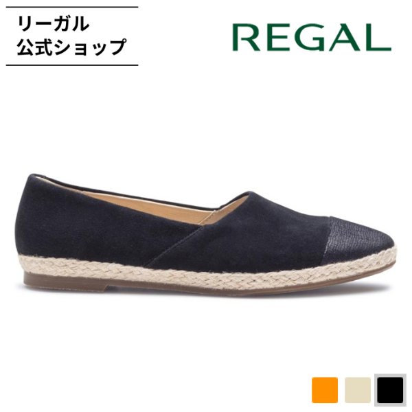 リーガル 公式 REGAL F88R エスパドリーユ調スリッポン ブラック フラットシューズ レディース リーガル