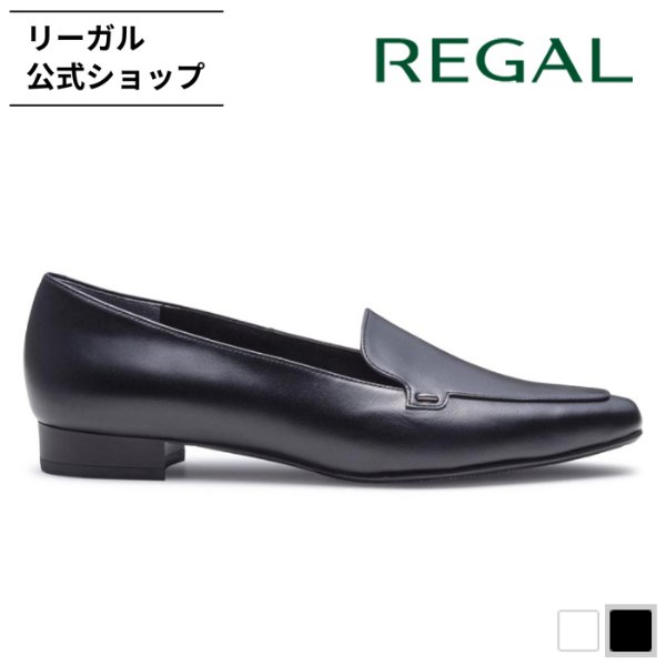 リーガル 公式 REGAL F91R 晴雨兼用モカフラットパンプス ブラック フラットシューズ レディース リーガル
