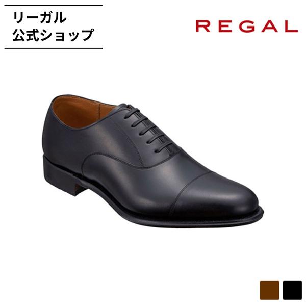 リーガル 公式 REGAL 01DR ストレートチップ 革底 ブラック ビジネスシューズ メンズ | 革靴 本革 グッドイヤーウェルト ドレスシューズ