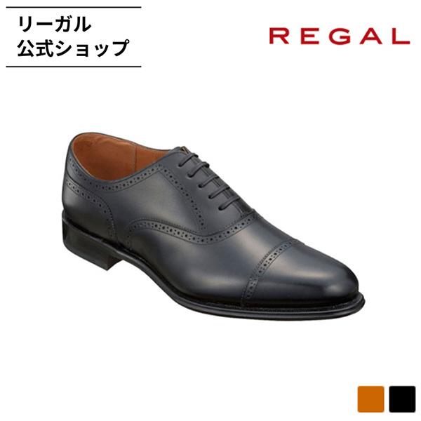 リーガル 公式 REGAL 02DR クォーターブローグ 革底 ブラック ビジネスシューズ メンズ | 革靴 レザー 靴 本革 ドレスシューズ
