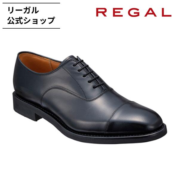 kbあリーガル REGAL V163 ストレートチップ ビジネスシューズ kbあ