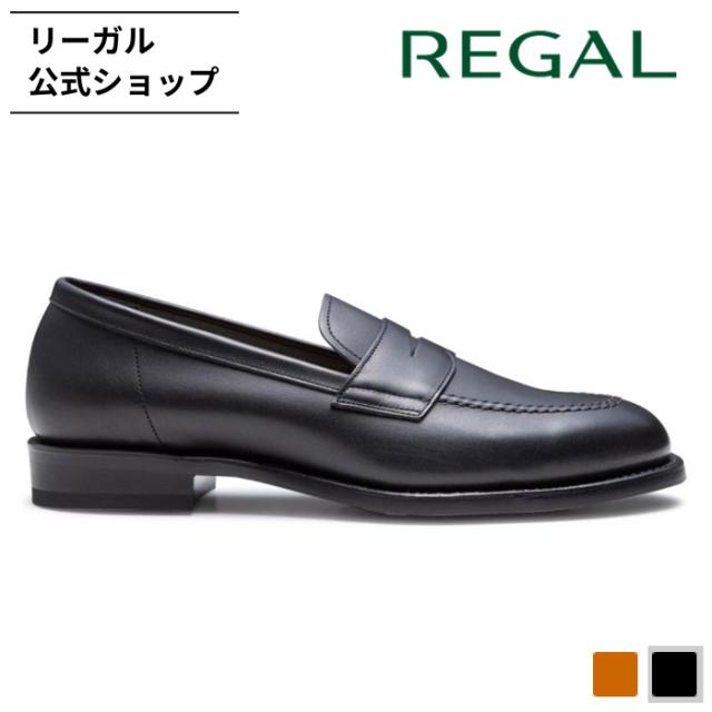 リーガル 公式 REGAL 12GL ローファー ブラック ビジネスシューズ メンズ |