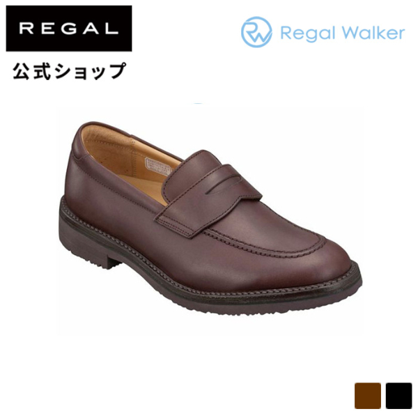 リーガル 公式 Regal Walker 146W ローファー ダークブラウン ビジネスシューズ メンズ | リーガルウォーカー 革靴 本革 レザー 3e