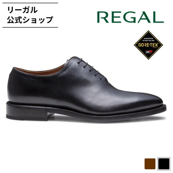 リーガル 公式 REGAL 217S ホールカット GORE-TEX ブラック 黒 