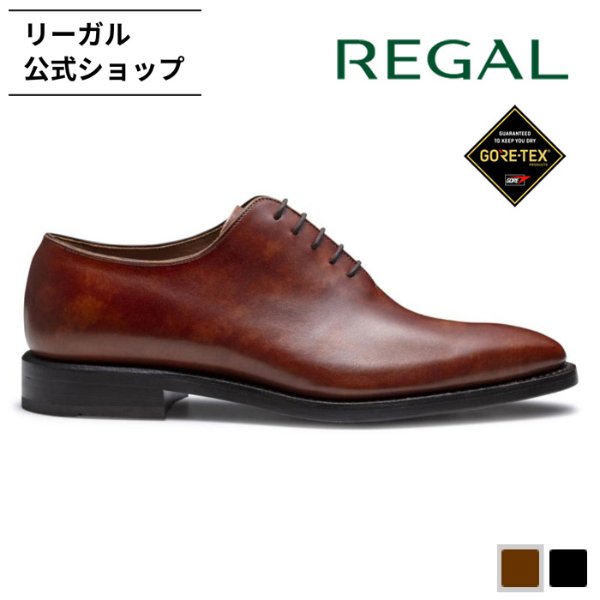 リーガル 公式 REGAL 217S ホールカット GORE-TEX ダークブラウン