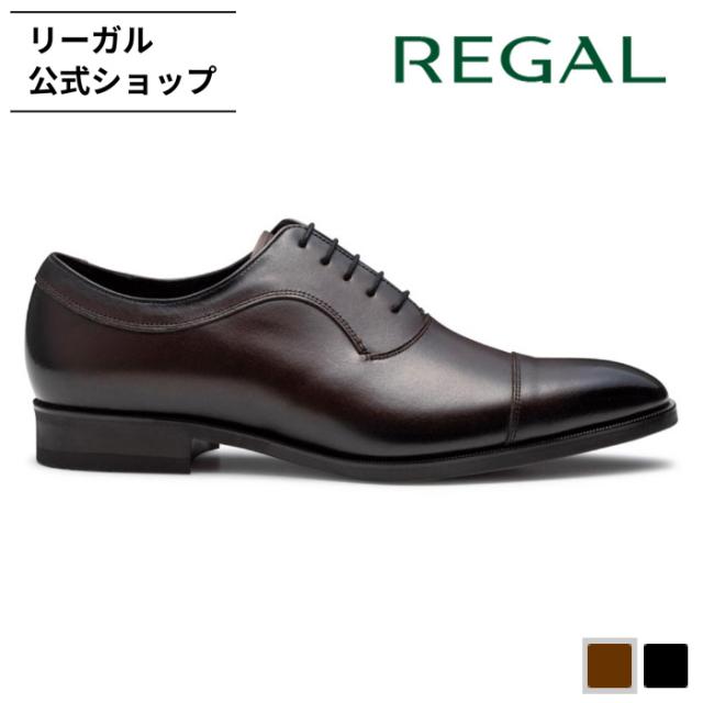 リーガル 公式 REGAL 21KL ストレートチップ ダークブラウン ビジネスシューズ メンズ リーガル