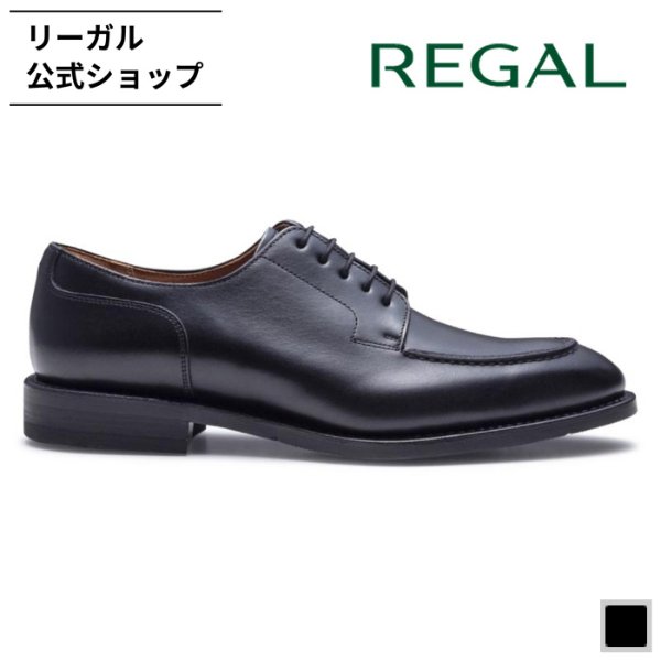 リーガル 公式 REGAL 222S Ｕチップ ブラック ビジネスシューズ メンズ リーガル