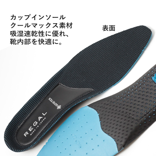 リーガル 公式 公式ショップ限定 REGAL 233S ストレートチップ GORE-TEX ブラック ビジネスシューズ メンズ | 本革 ゴアテックス 防水 内羽根 WEB限定 カップインソール 男性 社会人 日本製_5