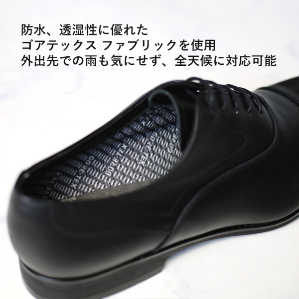 リーガル 公式 公式ショップ限定 REGAL 233S ストレートチップ GORE-TEX ブラック ビジネスシューズ メンズ | 本革 ゴアテックス 防水 内羽根 WEB限定 カップインソール 男性 社会人 日本製_8