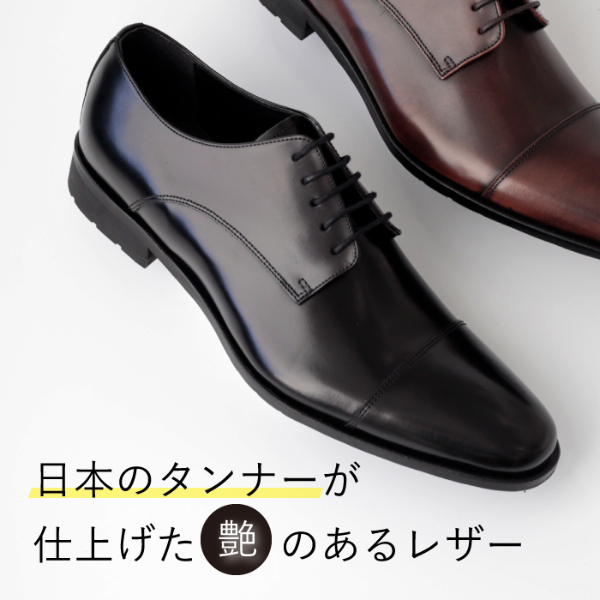 リーガル 公式 公式ショップ限定 REGAL 241S ストレートチップ