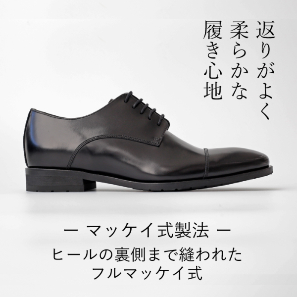 リーガル 公式 公式ショップ限定 REGAL 241S ストレートチップ