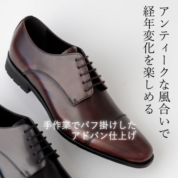 リーガル 公式 公式ショップ限定 REGAL 241S ストレートチップ ブラウン ビジネスシューズ メンズ | 外羽根 本革 牛革 レザー ドレス 革靴 WEB限定 マッケイ式 男性 社会人 リーガル 公式 公式ショップ限定 REGAL 241S ストレートチップ