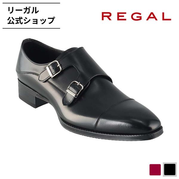 リーガル 公式 REGAL 27EL ダブルモンク ブラック ビジネスシューズ