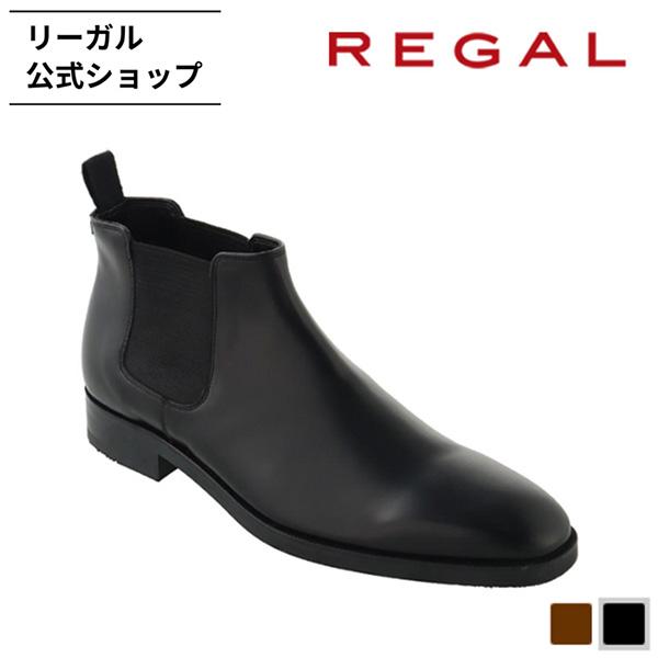 リーガル 公式 REGAL 29GL サイドゴアブーツ ブラック ブーツ メンズ |