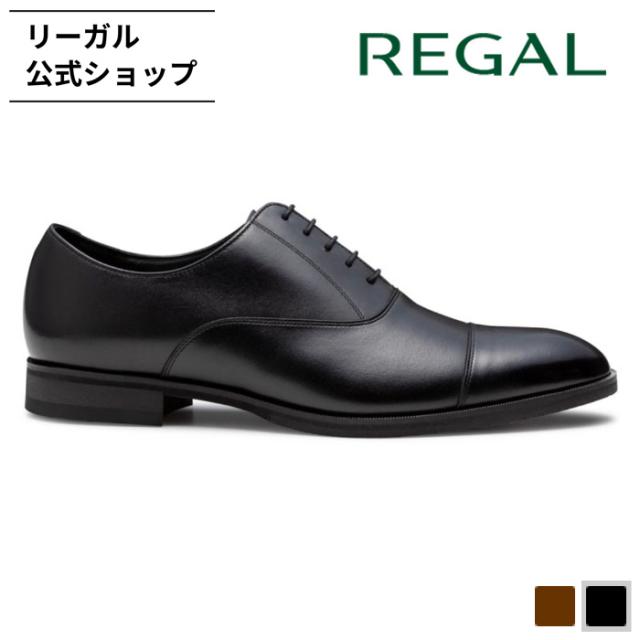リーガル 公式 REGAL 31KL ストレートチップ ブラック ビジネスシューズ メンズ リーガル