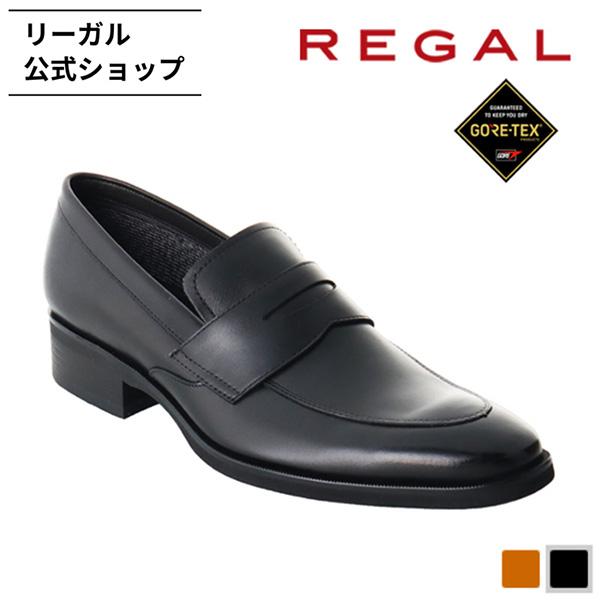 リーガル 公式 REGAL 32FL ローファーGORE-TEX ブラック ビジネスシューズ メンズ |