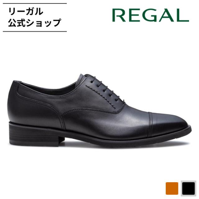 リーガル 公式 REGAL 35HR ストレートチップ GORE-TEX ブラック ビジネスシューズ メンズ | 本革 フォーマルシューズ ゴアテックス 防水