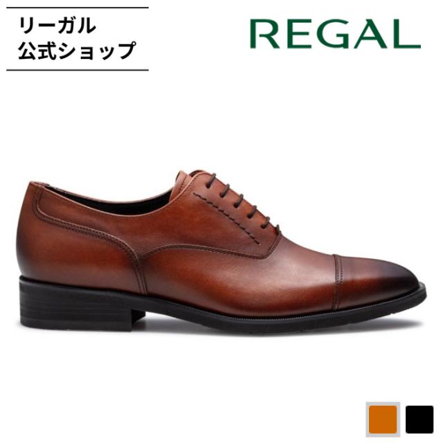 リーガル 公式 REGAL 35HR ストレートチップ GORE-TEX ブラウン ビジネスシューズ メンズ | 本革 レザー 防水 ドレスシューズ
