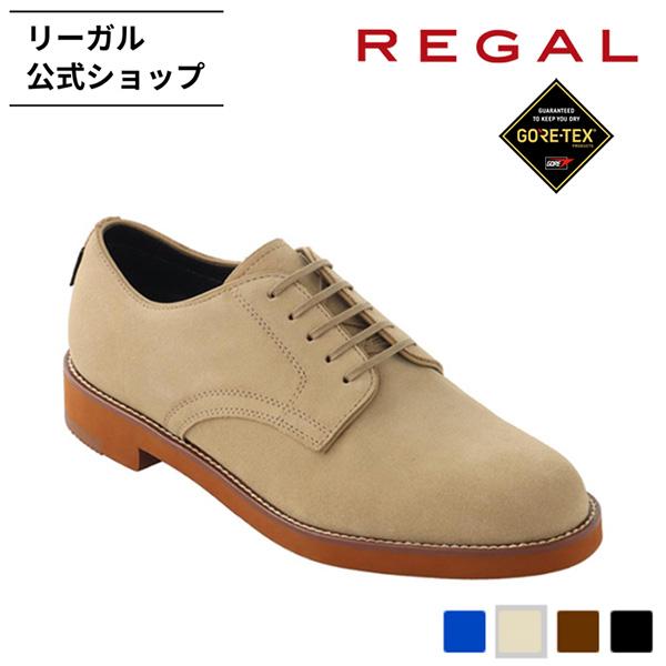 リーガル 公式 REGAL 51GL バックスシューズ GORE-TEX フットウェア ベージュスエード カジュアルシューズ メンズ |