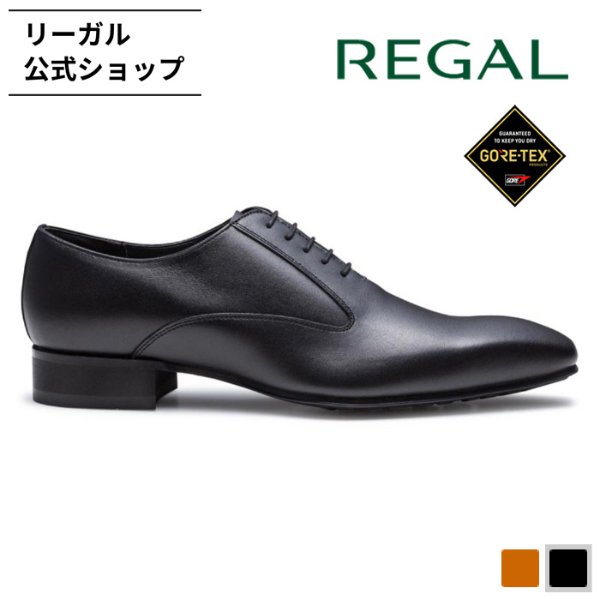 リーガル 公式 REGAL 54KL プレーントウ GORE-TEX ブラック ビジネスシューズ メンズ リーガル