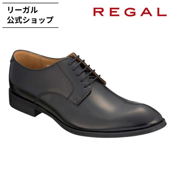 リーガル 公式 REGAL 810R プレーントウ ブラック ビジネスシューズ メンズ | 本革 レザー フォーマルシューズ 牛革 軽量 プレーントゥ