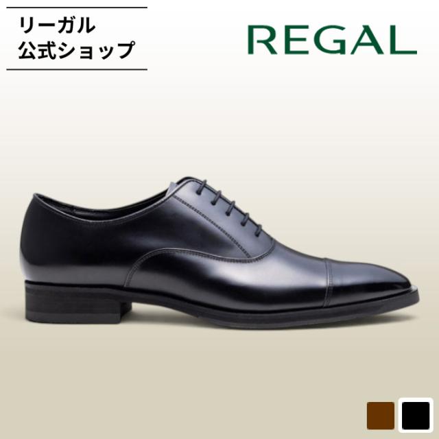 リーガル 公式 REGAL 21LL ストレートチップ ブラック ビジネスシューズ メンズ リーガル