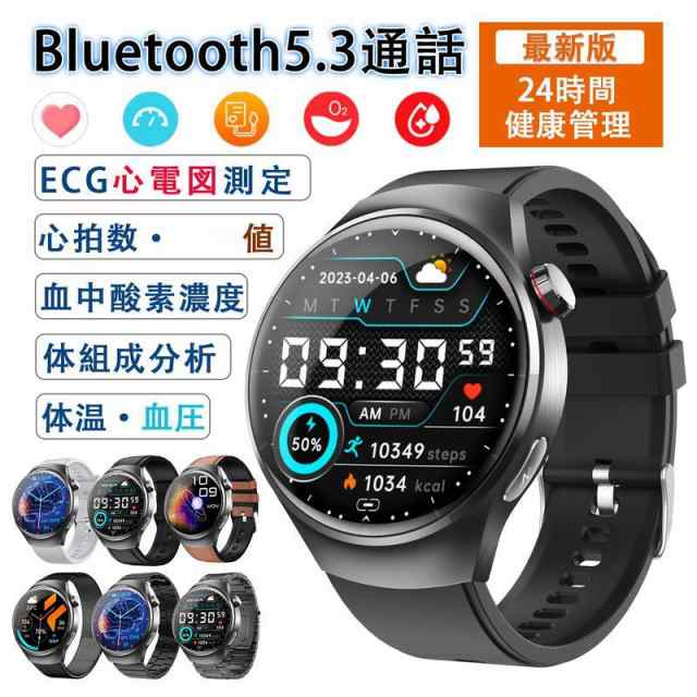 血糖測定スマートウォッチ 血圧測定 医療レベルECG心電図 日本製センサー 血中酸素濃度 心拍数 転倒時緊急通報 体温 血液組成 尿酸 睡眠モニタリング 運動記録