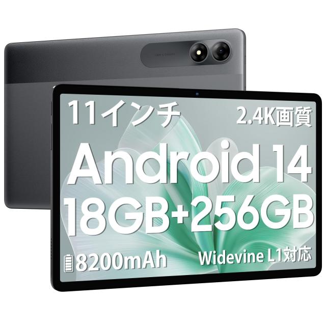 新品】SIMフリー スマホ Android15 18GB+256GB+2TB android15 sim