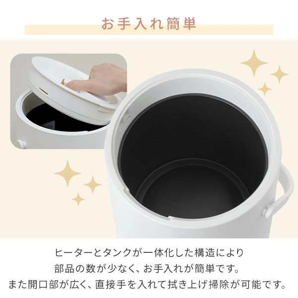【15%オフクーポン 11/17 23:59迄】加湿器 スチーム式加湿器 上部給水 急速モード搭載 すぐに沸く タンク容量 2.8L  KS-GD281(W)  スチーム加湿器 加湿機 スチーム加湿機 スチーム式加湿機 加熱式 大容量 卓上 おしゃれ