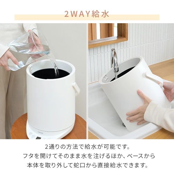 【15%オフクーポン 11/17 23:59迄】加湿器 スチーム式加湿器 上部給水 急速モード搭載 すぐに沸く タンク容量 2.8L  KS-GD281(W)  スチーム加湿器 加湿機 スチーム加湿機 スチーム式加湿機 加熱式 大容量 卓上 おしゃれ