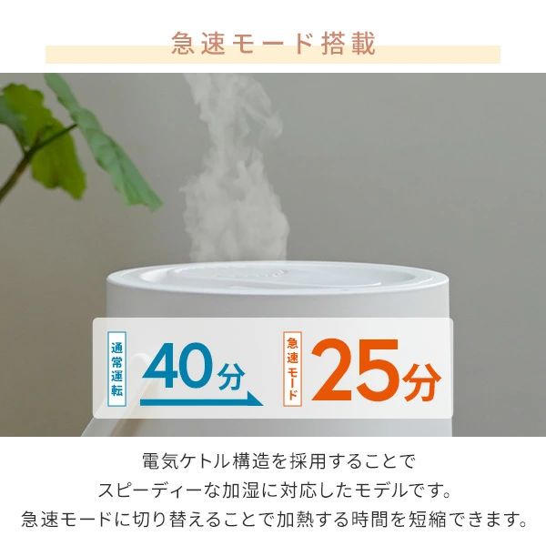 【15%オフクーポン 11/17 23:59迄】加湿器 スチーム式加湿器 上部給水 急速モード搭載 すぐに沸く タンク容量 2.8L  KS-GD281(W)  スチーム加湿器 加湿機 スチーム加湿機 スチーム式加湿機 加熱式 大容量 卓上 おしゃれ