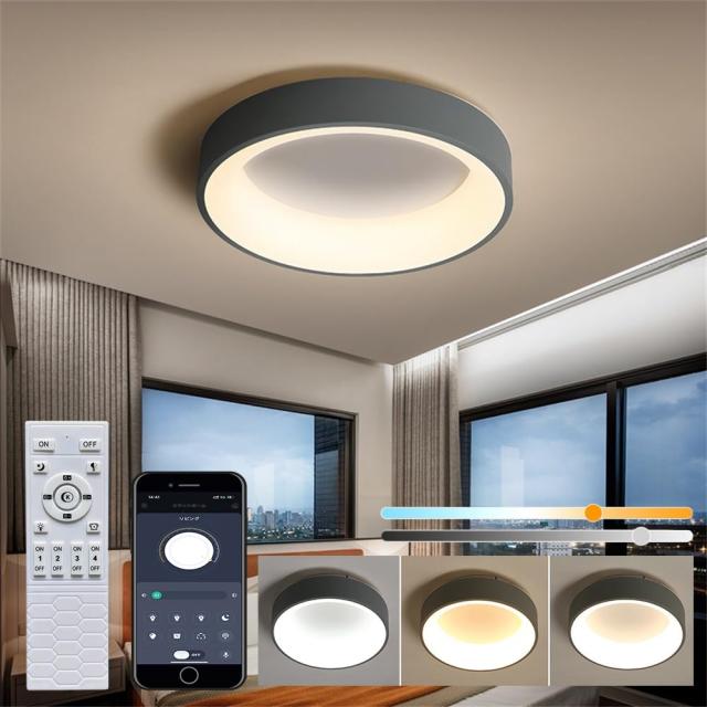 KOVOL LED シーリングライト 4畳 5畳 6畳 8畳 10畳 12畳 北欧風 おしゃれ 北欧 照明器具 天井 リビング 引っ掛対応 工事不要 APP遠隔制御 無段階調光調色 リモコン付き 日本語取説付き インテリア 間接照明 和室 居間 インテリアライト タイミング機能