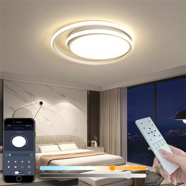 KOVOL LED シーリングライト 4畳 5畳 おしゃれ 北欧 照明器具 天井 「APP遠隔制御 無段階調光調色 引っ掛対応 工事不要 日本語取説付き リモコン/スマホAPPで遠隔制御 タイミング機能」 現代のシンプルなスタイルのシーリングライト インテリアライト 常夜灯 リビング 間接照