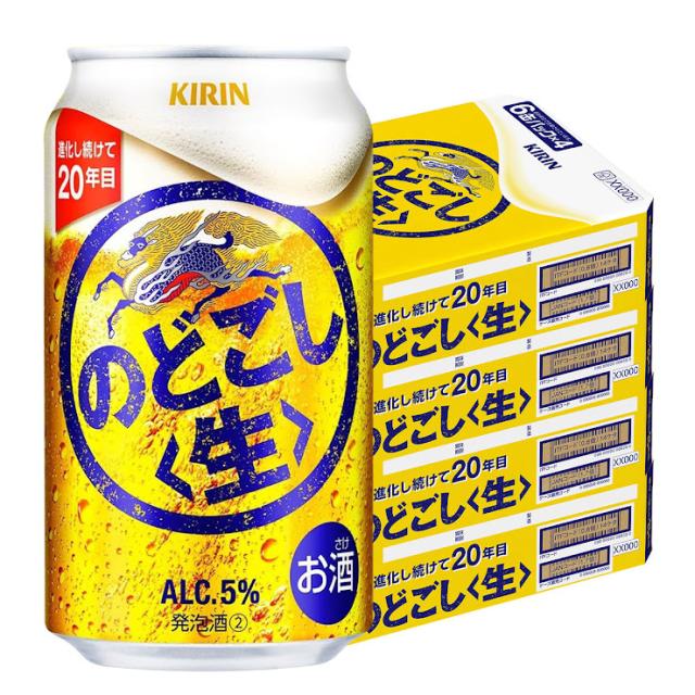 キリン のどごし 生 350ml×4ケース/96本 YTR