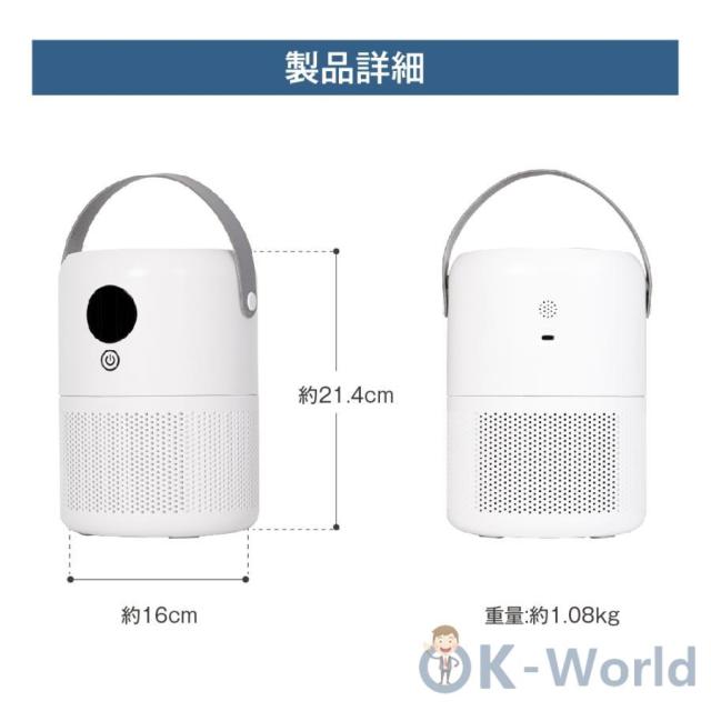 空気清浄機 花粉 小型 卓上 コンパクト PM2.5 脱臭 空気清浄器