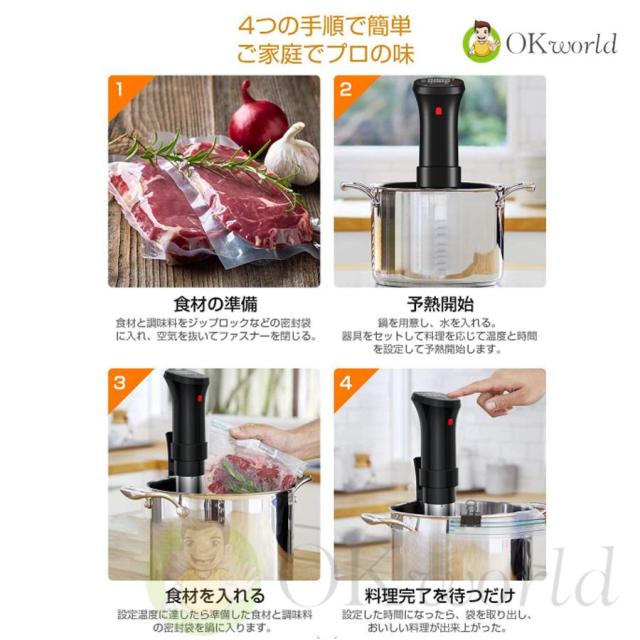 低温調理器 1100Wハイパワー 低温調理器具 24時間 予約機能 真空調理器