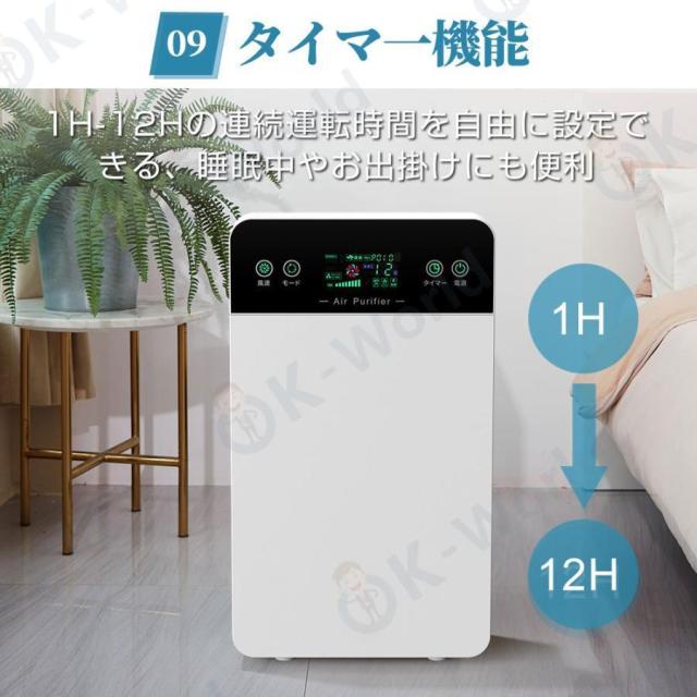 空気清浄機 花粉症対策 6重空気清浄 35畳対応 除菌 リモコン