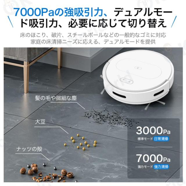 ロボット掃除機 超薄型 省エネ 3000Pa強力吸引力 静音設計 節電 多様なアプリ機能 落下防止 衝突防止Wi-fi 遠隔操作 自動充電機能 お掃除ロボット シンプル操作 ロボット掃除機 水拭き 両用 3000Pa強力吸引 連続稼働 お掃除ロボット