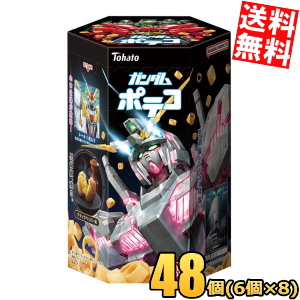 送料無料1ケース 東ハト 23g ガンダムポテコ ブラックペッパー味 48個(6個×8) ガンダム ポテコ