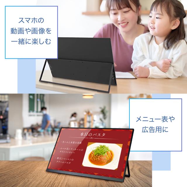 最新モデル ワイヤレスモニター プロメテウスモニター ワイヤレス接続 モバイルモニター PROMETHEUS CAST 23.8inch モバイル液晶 無線 モニター PC セカンドモニタ 視野角170° 外部モニター IPSパネル MONITOR Mirroring Miracast スタンドバー付き_4