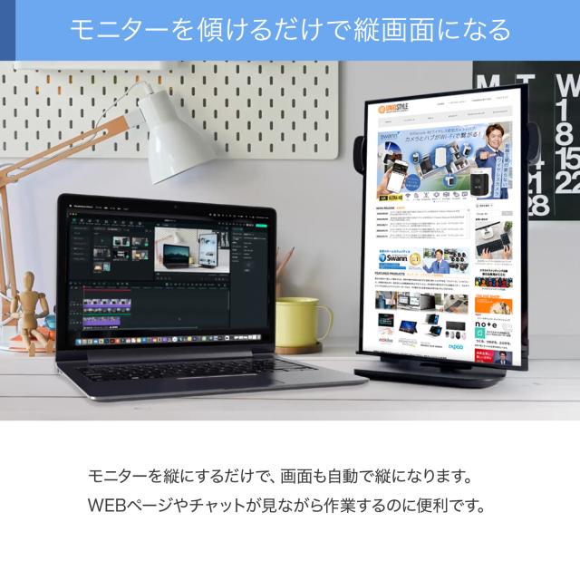 最新モデル ワイヤレスモニター プロメテウスモニター ワイヤレス接続 モバイルモニター PROMETHEUS CAST 23.8inch モバイル液晶 無線 モニター PC セカンドモニタ 視野角170° 外部モニター IPSパネル MONITOR Mirroring Miracast スタンドバー付き_6