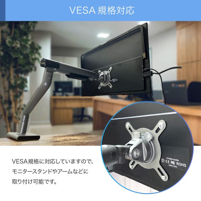 最新モデル ワイヤレスモニター プロメテウスモニター ワイヤレス接続 モバイルモニター PROMETHEUS CAST 23.8inch モバイル液晶 無線 モニター PC セカンドモニタ 視野角170° 外部モニター IPSパネル MONITOR Mirroring Miracast スタンドバー付き_9