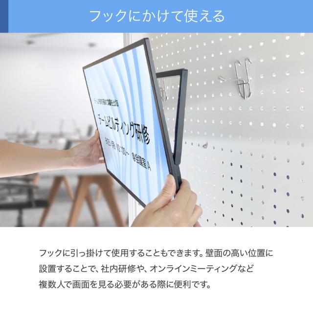 最新モデル ワイヤレスモニター プロメテウスモニター ワイヤレス接続 モバイルモニター PROMETHEUS CAST 23.8inch モバイル液晶 無線 モニター PC セカンドモニタ 視野角170° 外部モニター IPSパネル MONITOR Mirroring Miracast スタンドバー付き_10