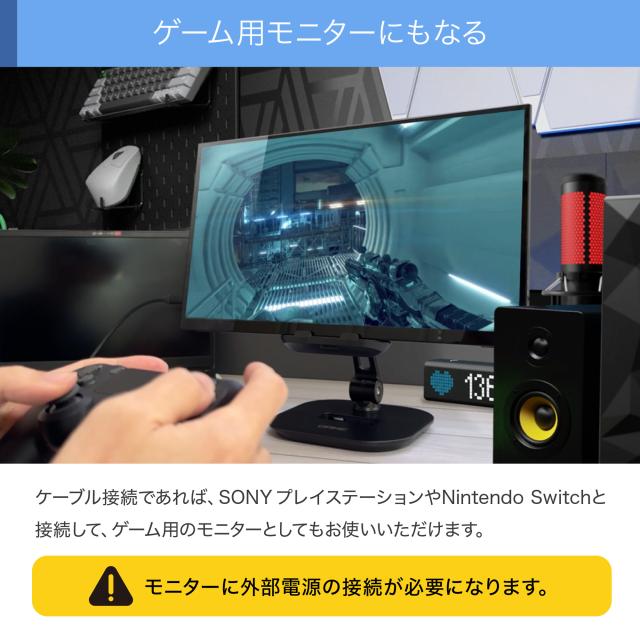 最新モデル ワイヤレスモニター プロメテウスモニター ワイヤレス接続 モバイルモニター PROMETHEUS CAST 23.8inch モバイル液晶 無線 モニター PC セカンドモニタ 視野角170° 外部モニター IPSパネル MONITOR Mirroring Miracast スタンドバー付き_14